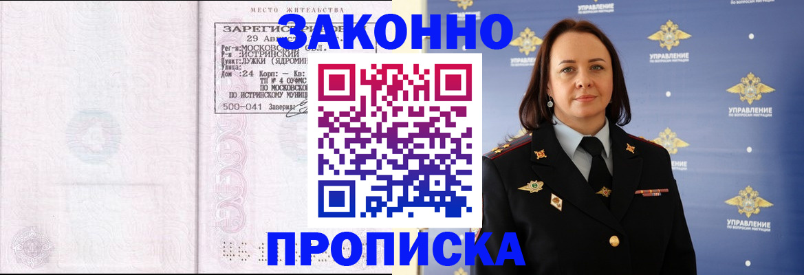 регистрация для школы в Ишимбае